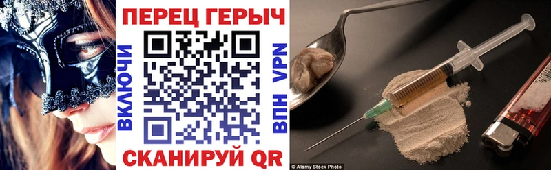 Героин хмурый  Купить где  Протвино 
