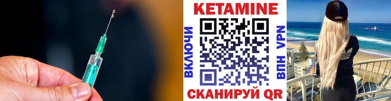 КЕТАМИН ketamine  Купить  Протвино 