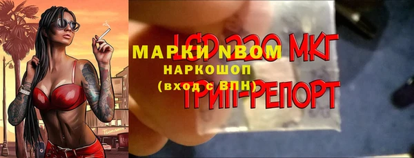 мяу мяу кристалл Кукмор