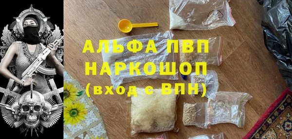 герыч Кулебаки
