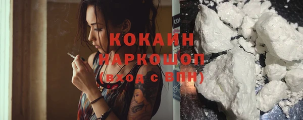 мяу мяу кристалл Кукмор