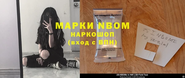 мяу мяу кристалл Кукмор