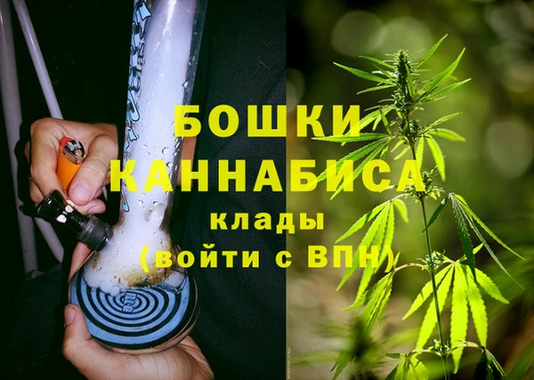 бутират Куйбышев