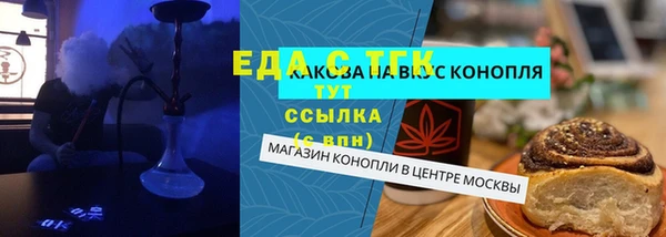 герыч Кулебаки