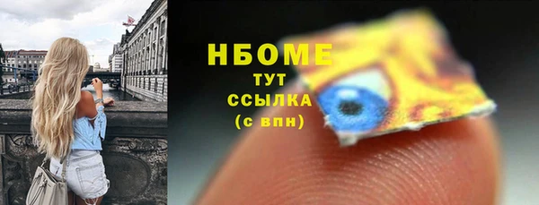 герыч Кулебаки