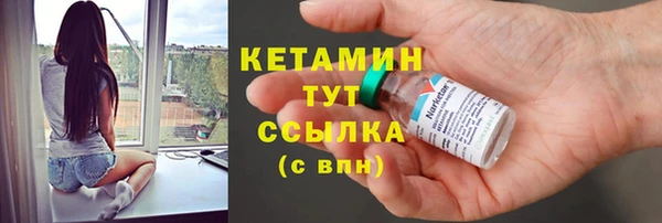 герыч Кулебаки