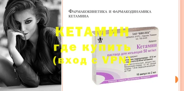 мяу мяу кристалл Кукмор