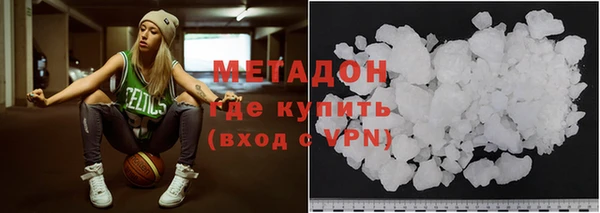 мяу мяу кристалл Кукмор