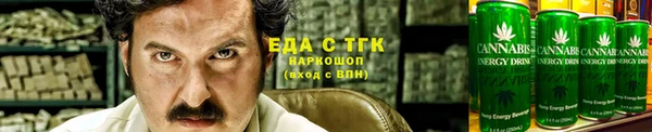 мяу мяу кристалл Кукмор