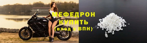 бутират Куйбышев