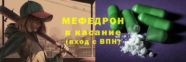 бутират Куйбышев