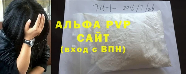 мяу мяу кристалл Кукмор