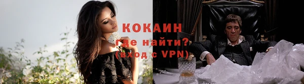 бутират Куйбышев