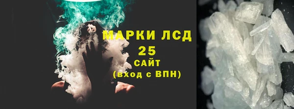 герыч Кулебаки