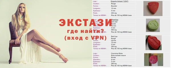 бутират Куйбышев