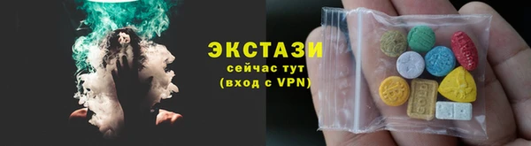 бутират Куйбышев