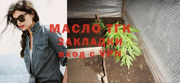 мяу мяу кристалл Кукмор