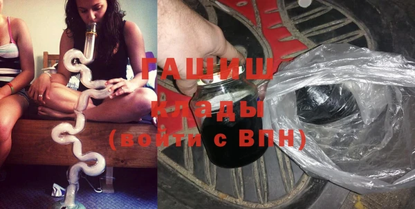 герыч Кулебаки