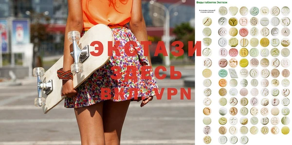мяу мяу кристалл Кукмор