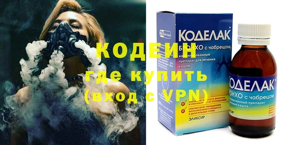 бутират Куйбышев
