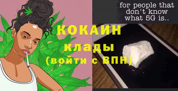 бутират Куйбышев