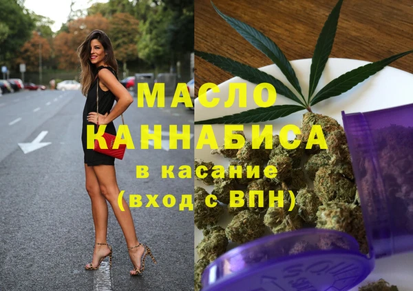 мяу мяу кристалл Кукмор