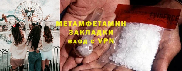 бутират Куйбышев