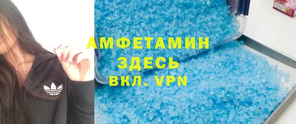 герыч Кулебаки