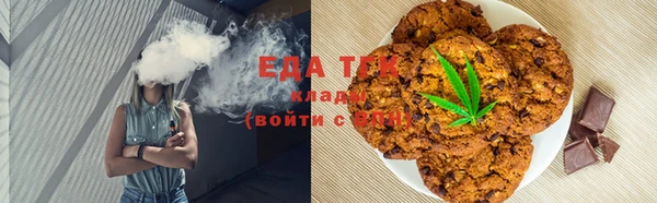 мяу мяу кристалл Кукмор