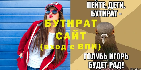 герыч Кулебаки