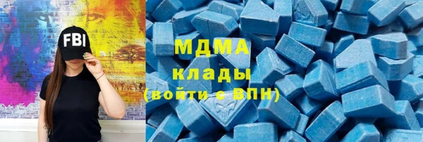 бутират Куйбышев