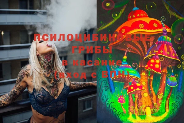 мяу мяу кристалл Кукмор