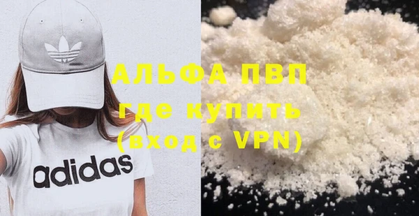 бутират Куйбышев