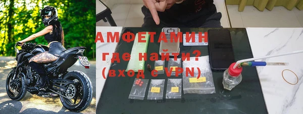 мяу мяу кристалл Кукмор