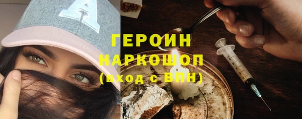 бутират Куйбышев