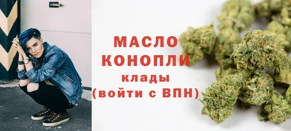 мяу мяу кристалл Кукмор