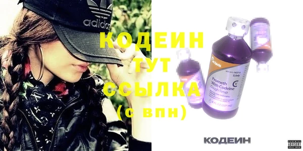 мяу мяу кристалл Кукмор