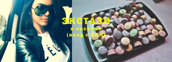 бутират Куйбышев