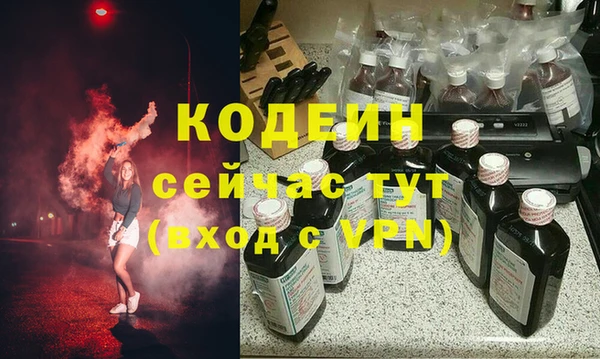 герыч Кулебаки