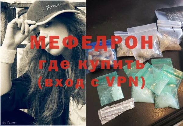 бутират Куйбышев