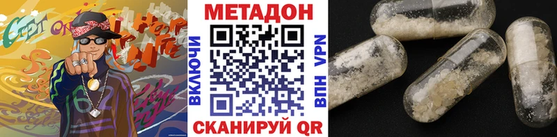 Купить закладки  Протвино  Метадон белоснежный 