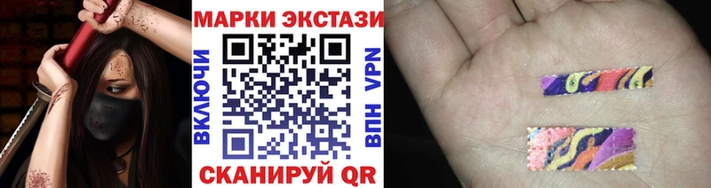 Купить где  Протвино  Наркотические марки 1500мкг 